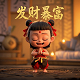 福彩3d奖金计算器